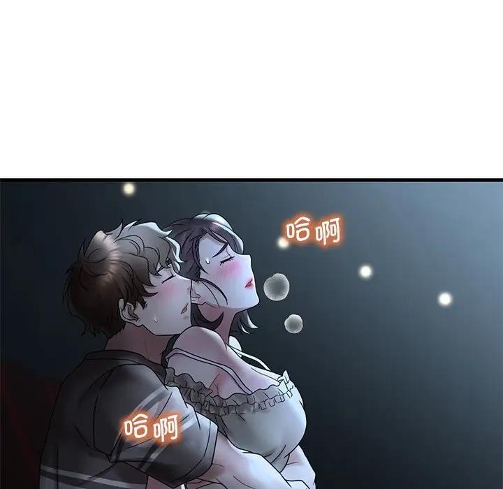 103P - 想要拥有她/渴望占有她