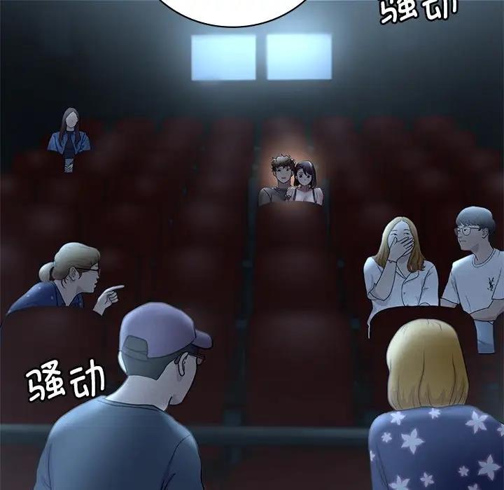 107P - 想要拥有她/渴望占有她