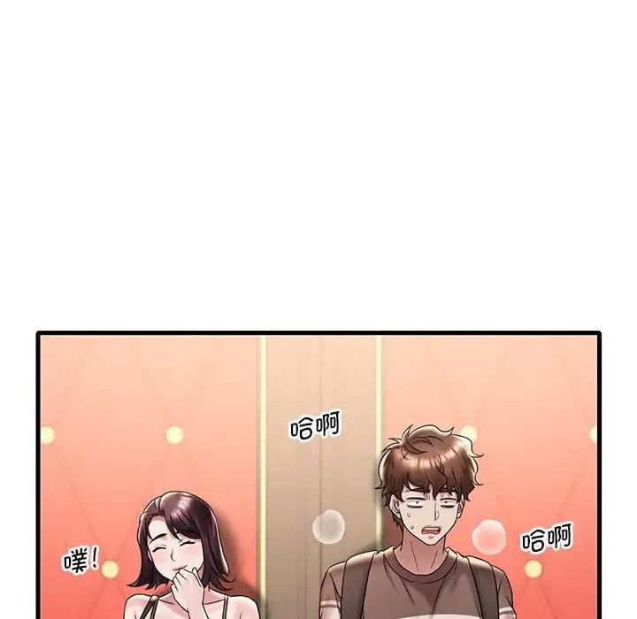 112P - 想要拥有她/渴望占有她