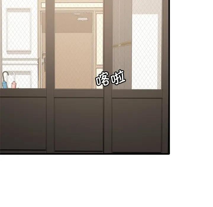 127P - 想要拥有她/渴望占有她