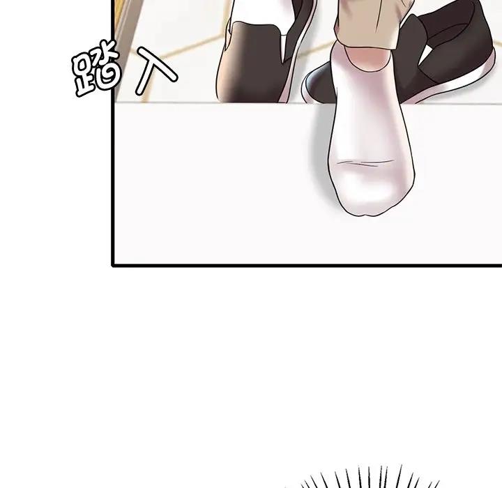 129P - 想要拥有她/渴望占有她