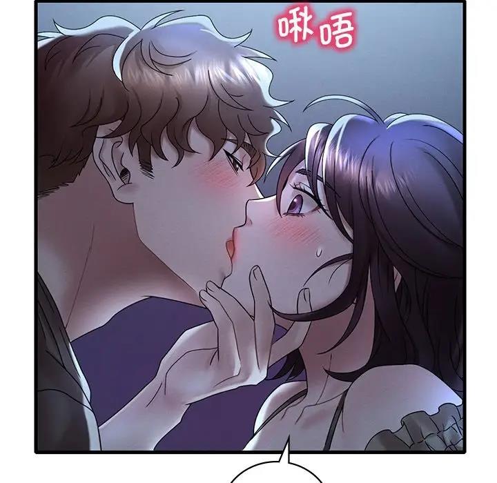 14P - 想要拥有她/渴望占有她