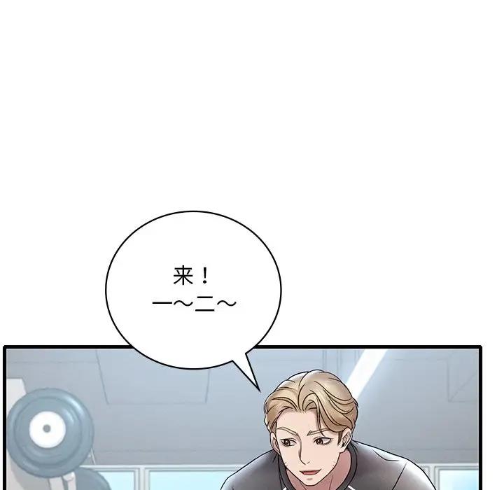 150P - 想要拥有她/渴望占有她