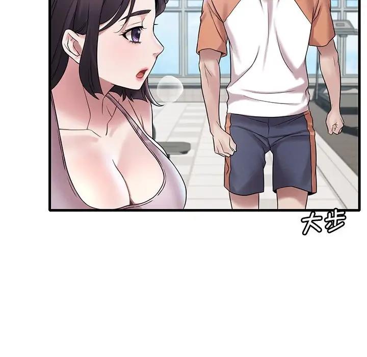 158P - 想要拥有她/渴望占有她