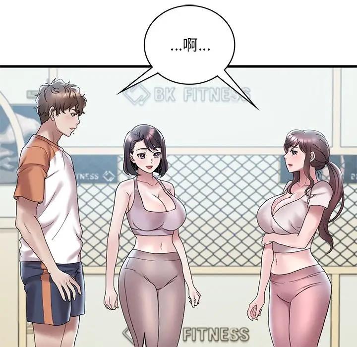 178P - 想要拥有她/渴望占有她