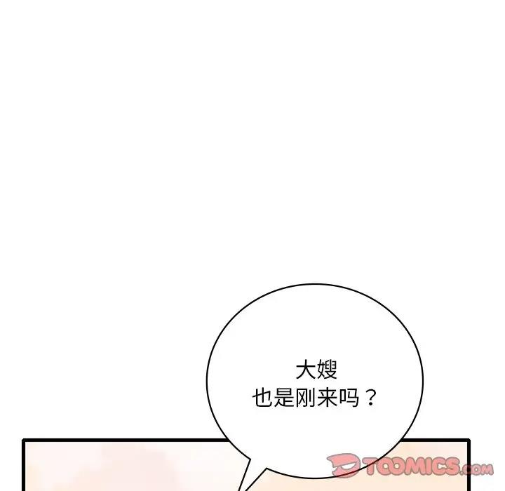 180P - 想要拥有她/渴望占有她