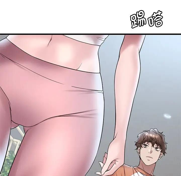189P - 想要拥有她/渴望占有她