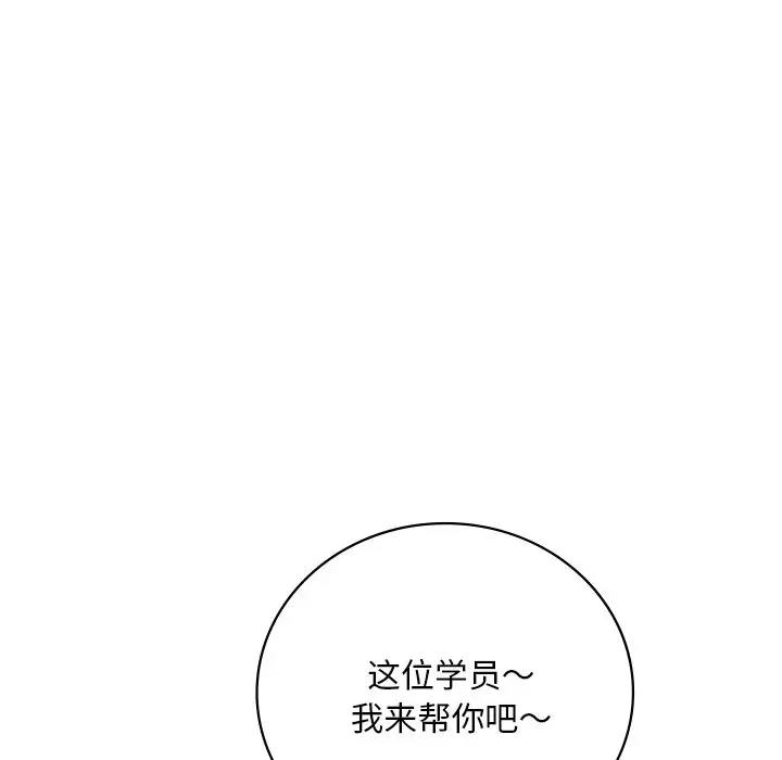 192P - 想要拥有她/渴望占有她