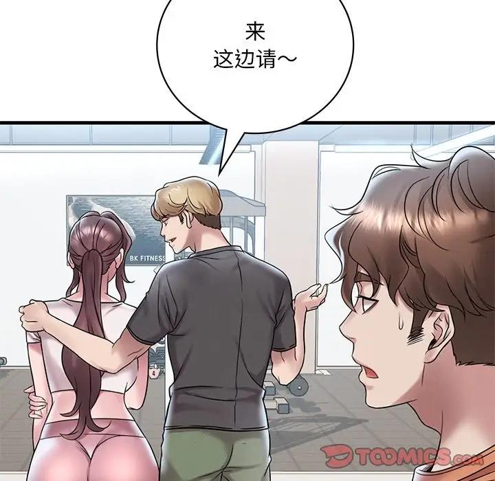 196P - 想要拥有她/渴望占有她