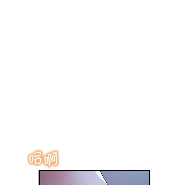21P - 想要拥有她/渴望占有她