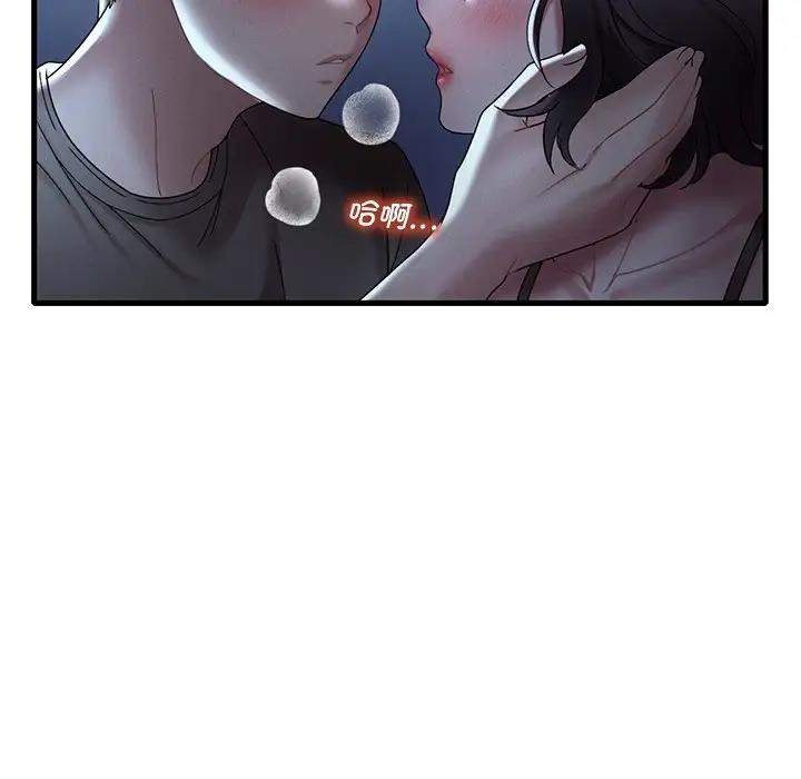 24P - 想要拥有她/渴望占有她