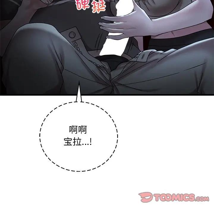 28P - 想要拥有她/渴望占有她