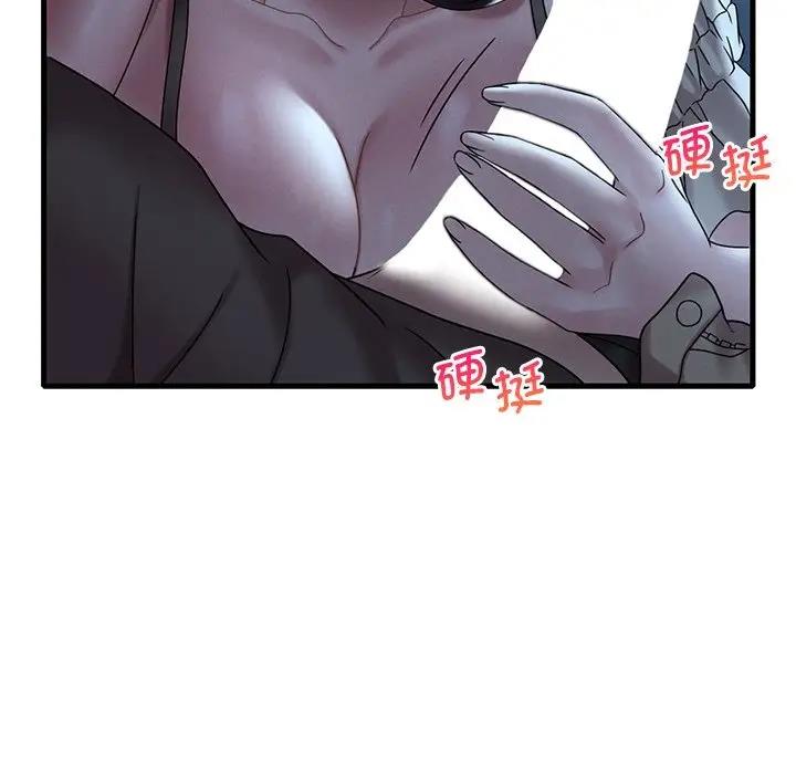 33P - 想要拥有她/渴望占有她