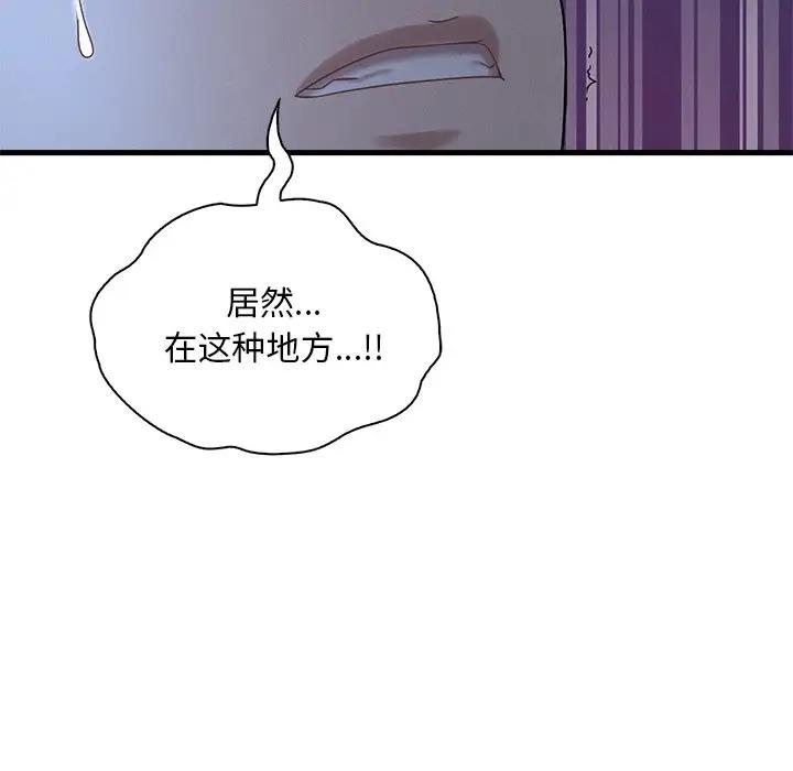 39P - 想要拥有她/渴望占有她