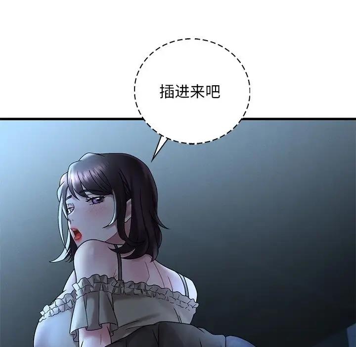 59P - 想要拥有她/渴望占有她