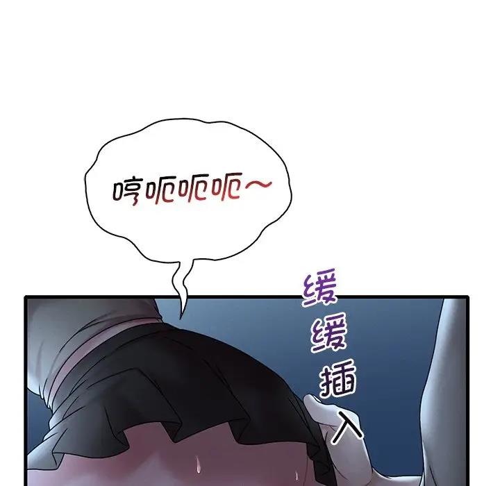 62P - 想要拥有她/渴望占有她