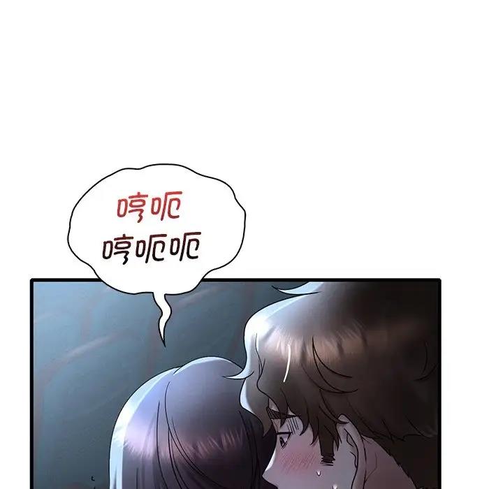 70P - 想要拥有她/渴望占有她