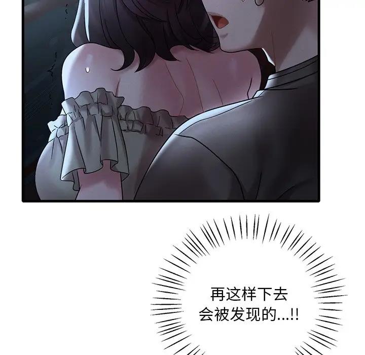 71P - 想要拥有她/渴望占有她