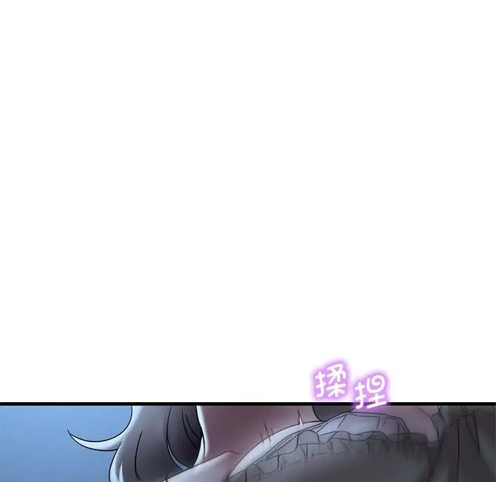 79P - 想要拥有她/渴望占有她