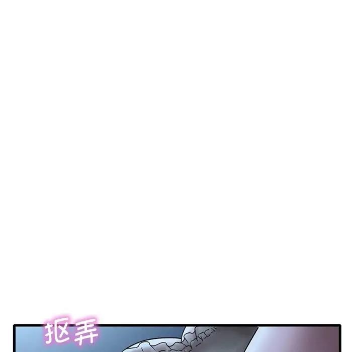 90P - 想要拥有她/渴望占有她