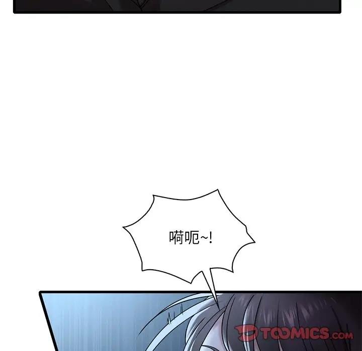 92P - 想要拥有她/渴望占有她