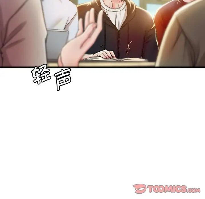 100P - 想要拥有她/渴望占有她
