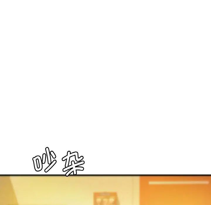101P - 想要拥有她/渴望占有她