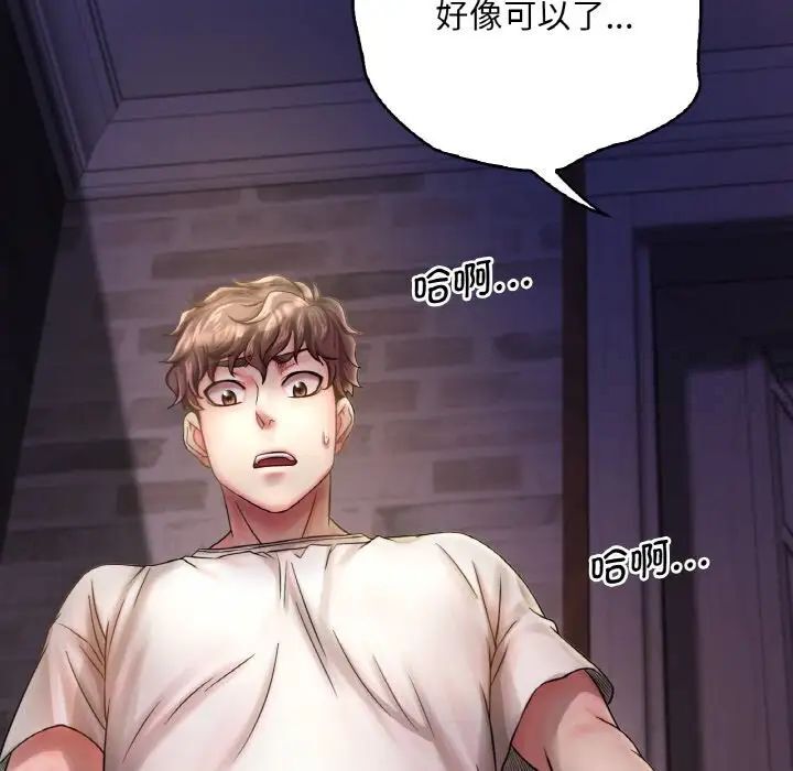 10P - 想要拥有她/渴望占有她
