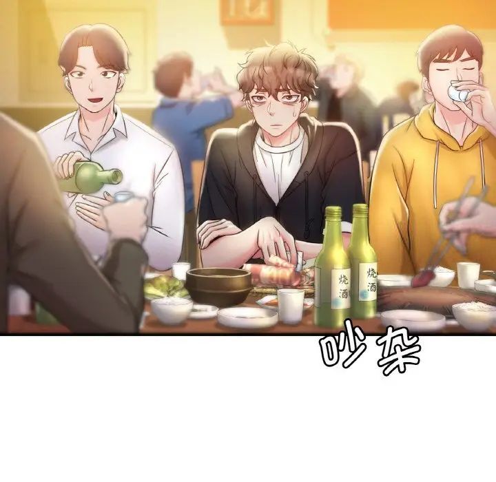 102P - 想要拥有她/渴望占有她