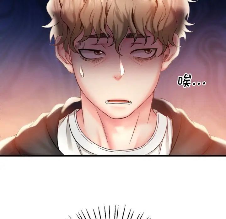 104P - 想要拥有她/渴望占有她