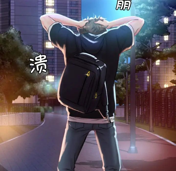 111P - 想要拥有她/渴望占有她