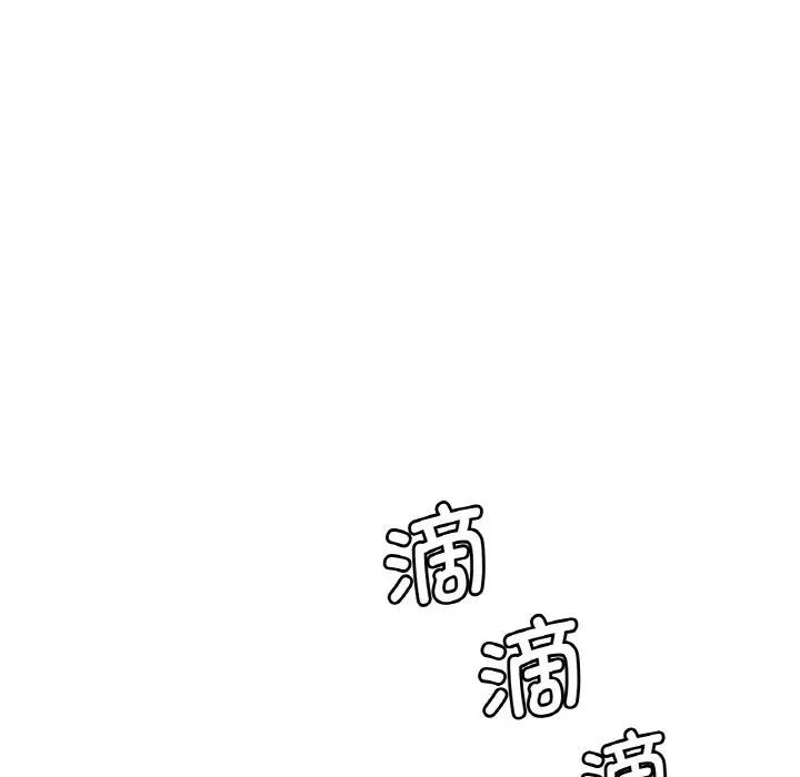 129P - 想要拥有她/渴望占有她