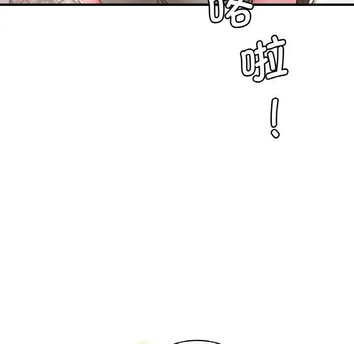 131P - 想要拥有她/渴望占有她