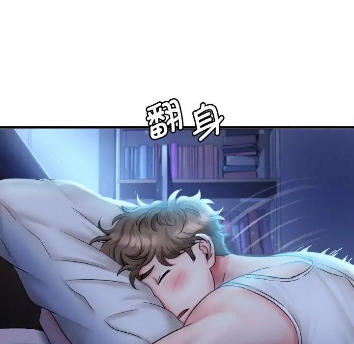 156P - 想要拥有她/渴望占有她