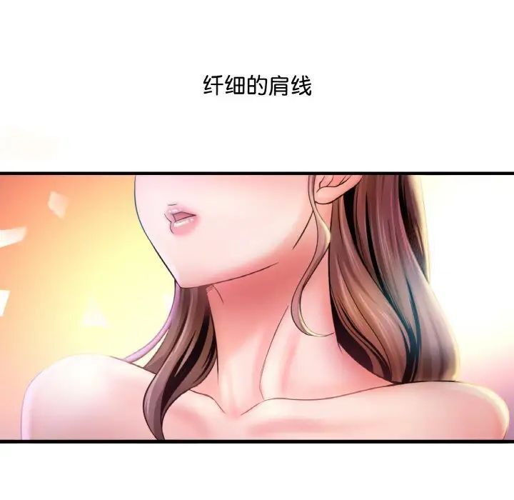 166P - 想要拥有她/渴望占有她