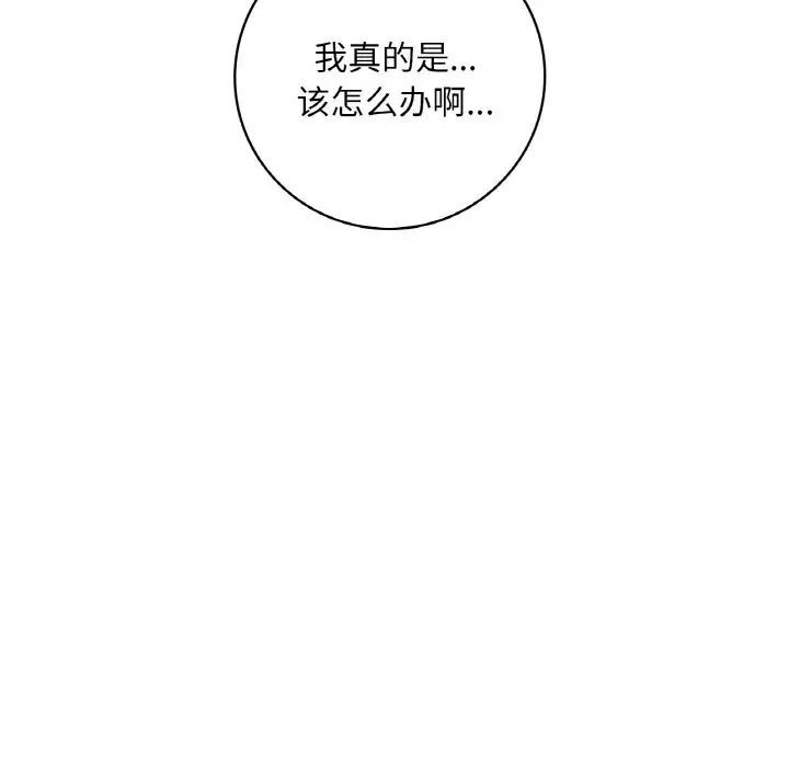 175P - 想要拥有她/渴望占有她