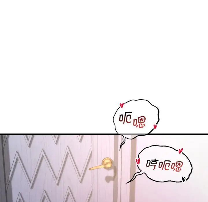 200P - 想要拥有她/渴望占有她