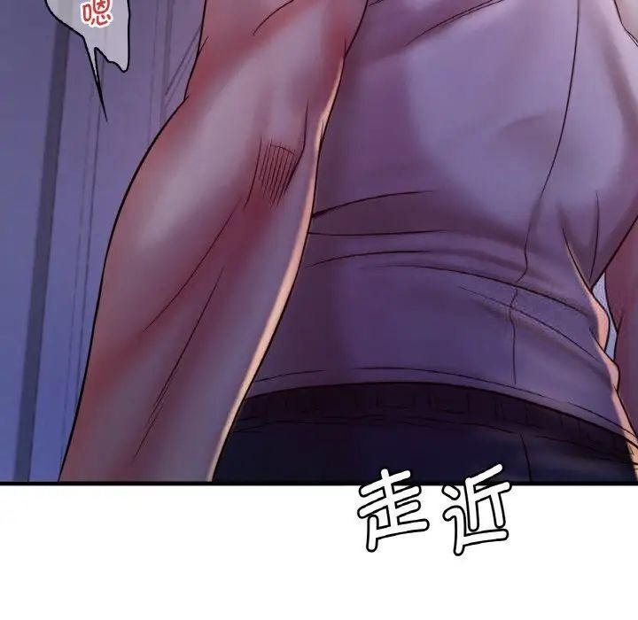 204P - 想要拥有她/渴望占有她