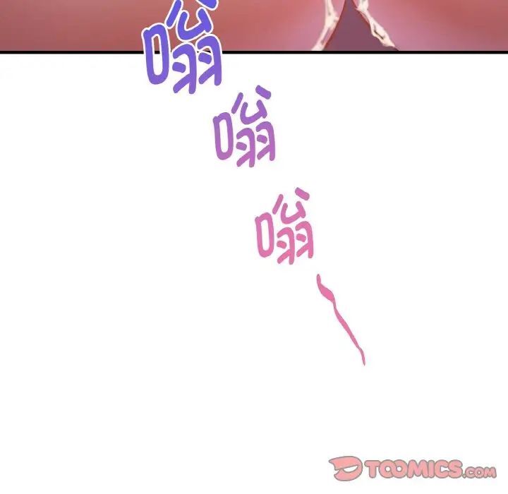 212P - 想要拥有她/渴望占有她