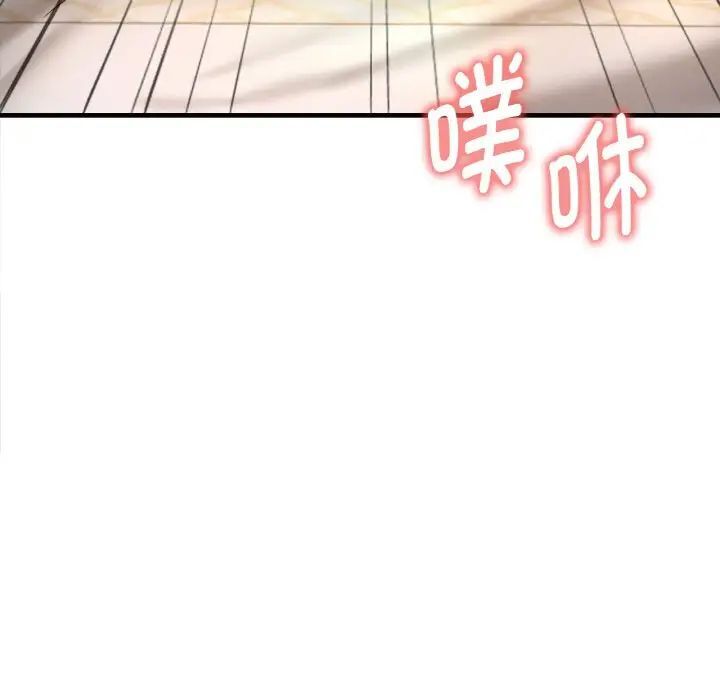 221P - 想要拥有她/渴望占有她