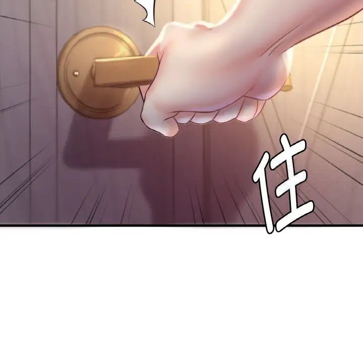 229P - 想要拥有她/渴望占有她
