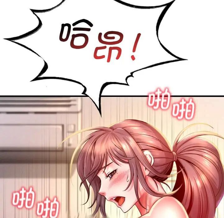 40P - 想要拥有她/渴望占有她