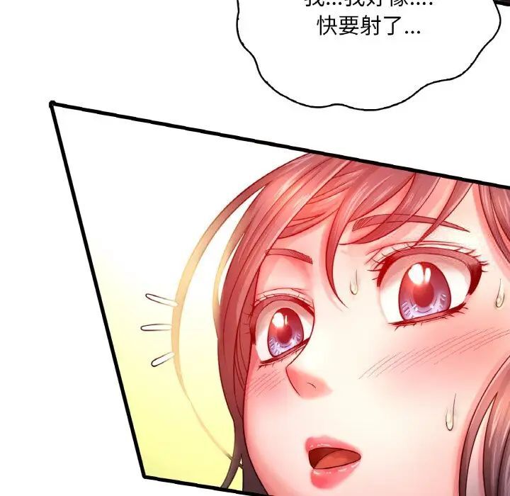 47P - 想要拥有她/渴望占有她