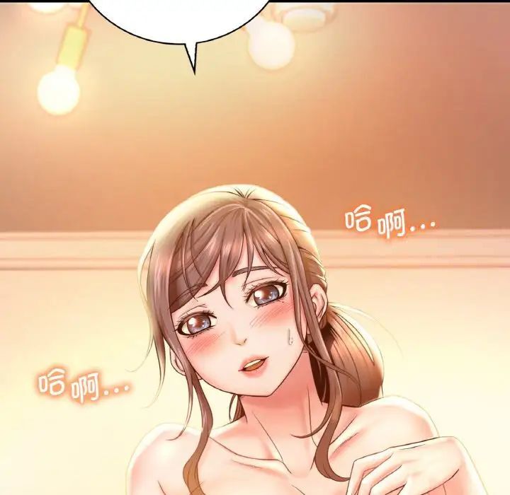 49P - 想要拥有她/渴望占有她