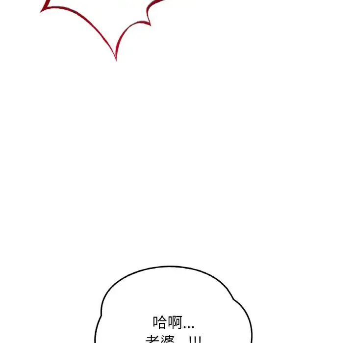 58P - 想要拥有她/渴望占有她