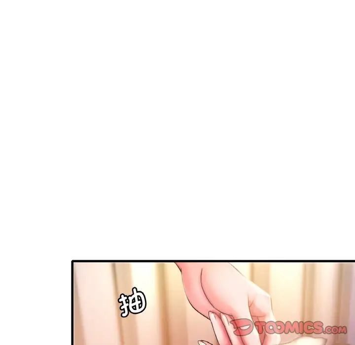 68P - 想要拥有她/渴望占有她