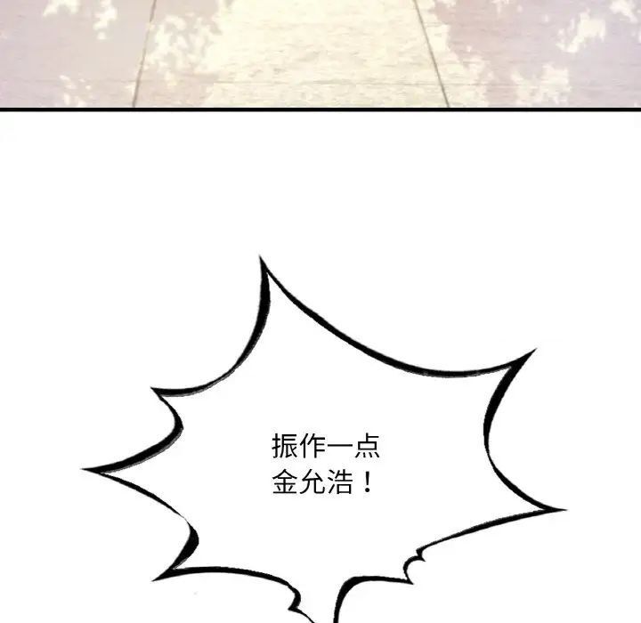 90P - 想要拥有她/渴望占有她