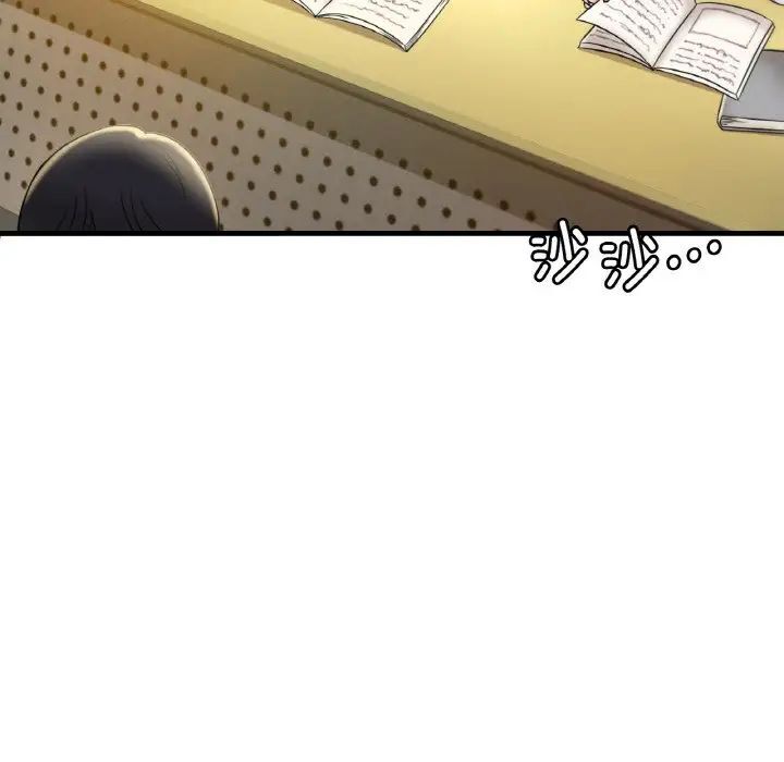 98P - 想要拥有她/渴望占有她