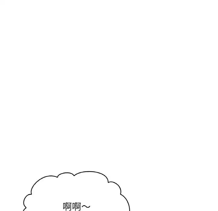 102P - 想要拥有她/渴望占有她