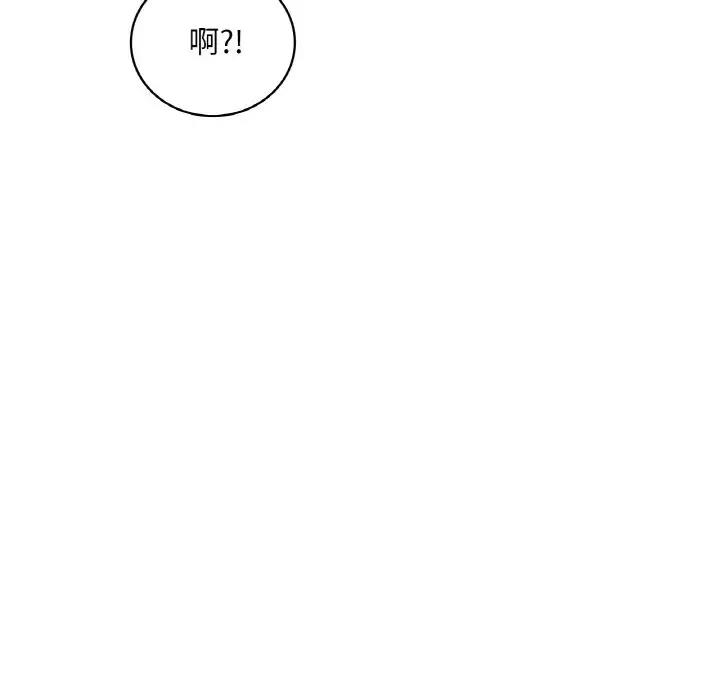 121P - 想要拥有她/渴望占有她